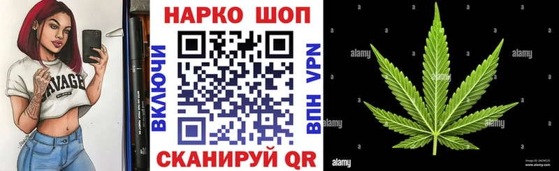 Купить закладку АМФ Мефедрон Канабис СК Озёрск