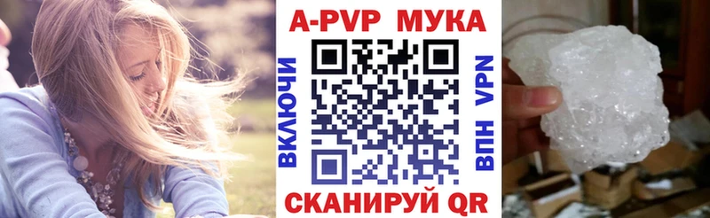 Alfa_PVP VHQ Озёрск