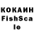 A-PVP СК КРИС Fosh 15