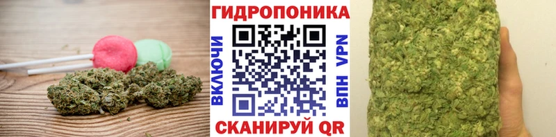 Печенье с ТГК марихуана  Купить где  Озёрск 