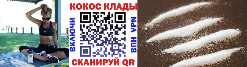 Купить  Озёрск  Cocaine Перу 
