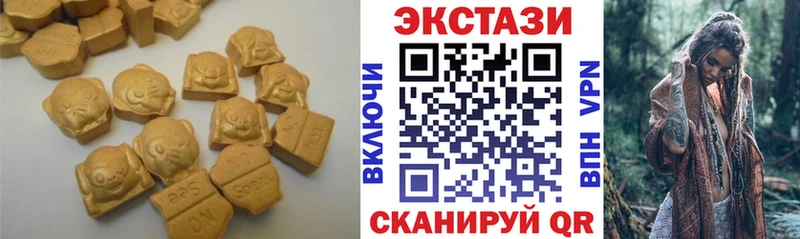 Купить закладки  Озёрск  ЭКСТАЗИ VHQ 