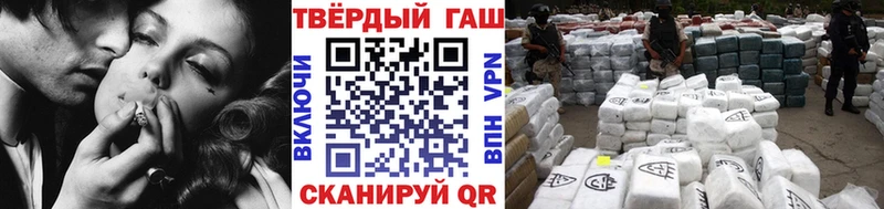 Купить закладки  Озёрск  Гашиш Ice-O-Lator 