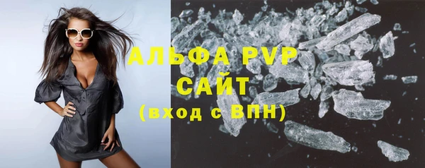 ALPHA PVP Дмитровск