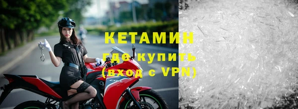ALPHA PVP Дмитровск