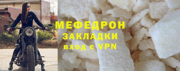 мдма Дмитров