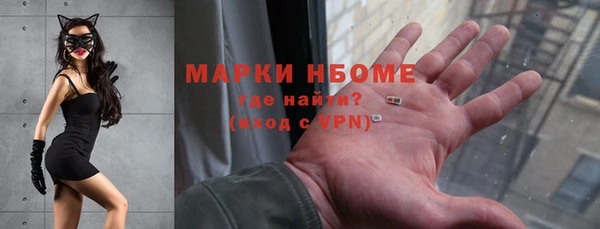ALPHA PVP Дмитровск