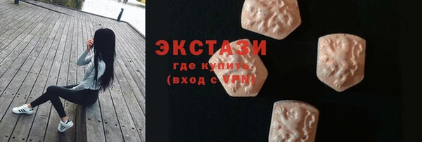 мдма Дмитров
