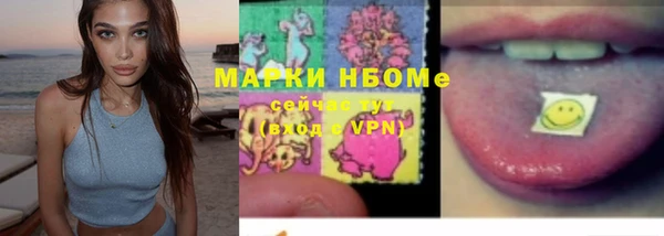 ALPHA PVP Дмитровск