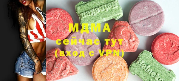 мдма Дмитров