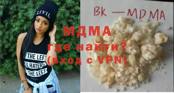 ALPHA PVP Дмитровск