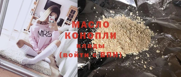 ALPHA PVP Дмитровск
