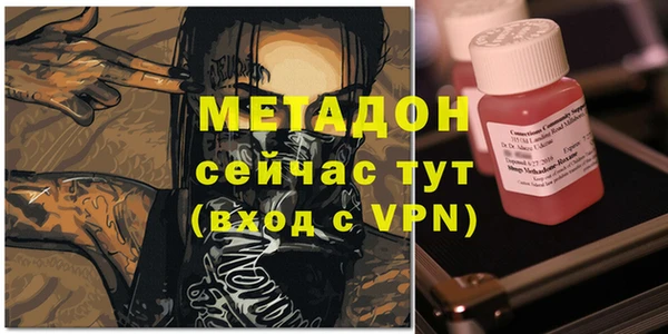 ALPHA PVP Дмитровск