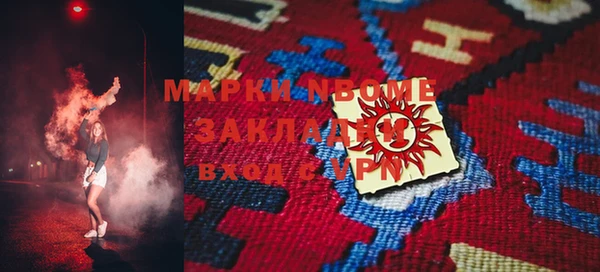 ALPHA PVP Дмитровск