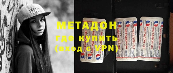 мдма Дмитров