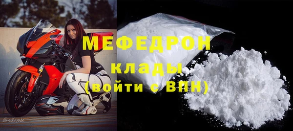 ALPHA PVP Дмитровск