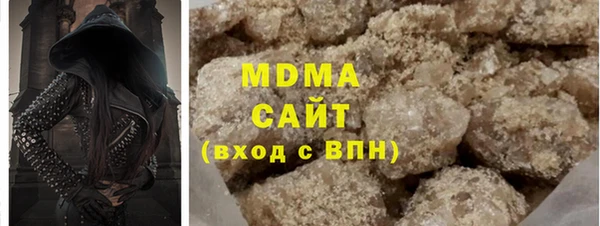 мдма Дмитров