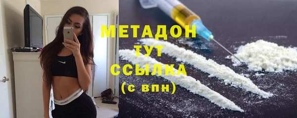 ALPHA PVP Дмитровск