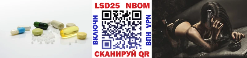 ЛСД экстази кислота  Купить где  Озёрск 