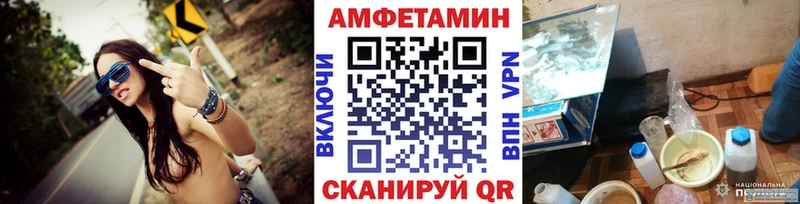 Купить  Озёрск  МЕТАМФЕТАМИН мет 