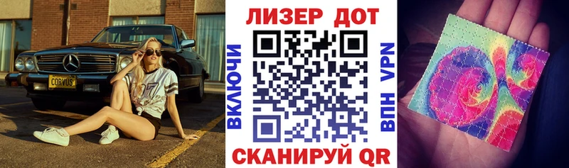 Купить закладки  Озёрск  Марки NBOMe 1,5мг 