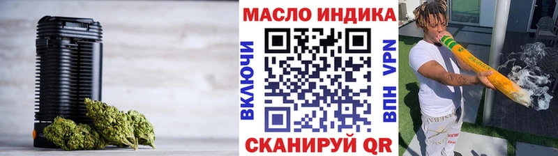 Купить закладки  Озёрск  Дистиллят ТГК вейп с тгк 
